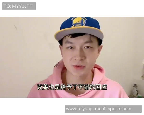 克莱状态回暖三分球表现出色11投5中贡献14分1篮板