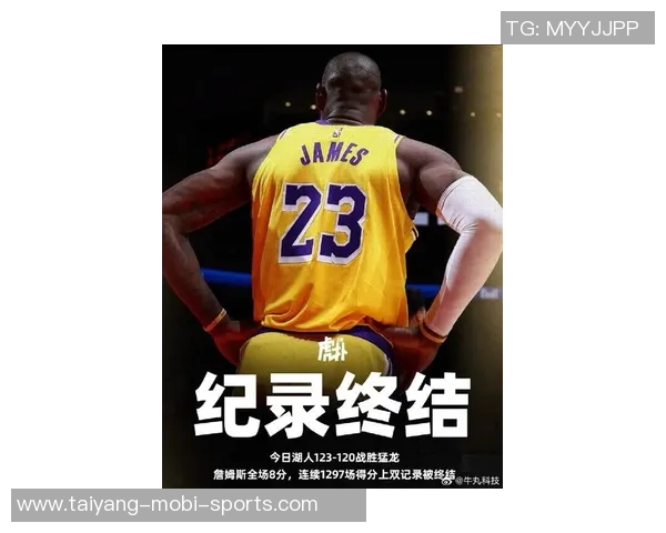 詹姆斯独占鳌头成篮球史上唯一五大MVP得主的传奇之路