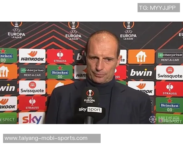 阿莱格里点评球队表现强调领先后技术失误频繁