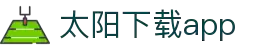 太阳直播app免费下载_太阳直播安卓最新版v3.0.9下载-多特软件站安卓网